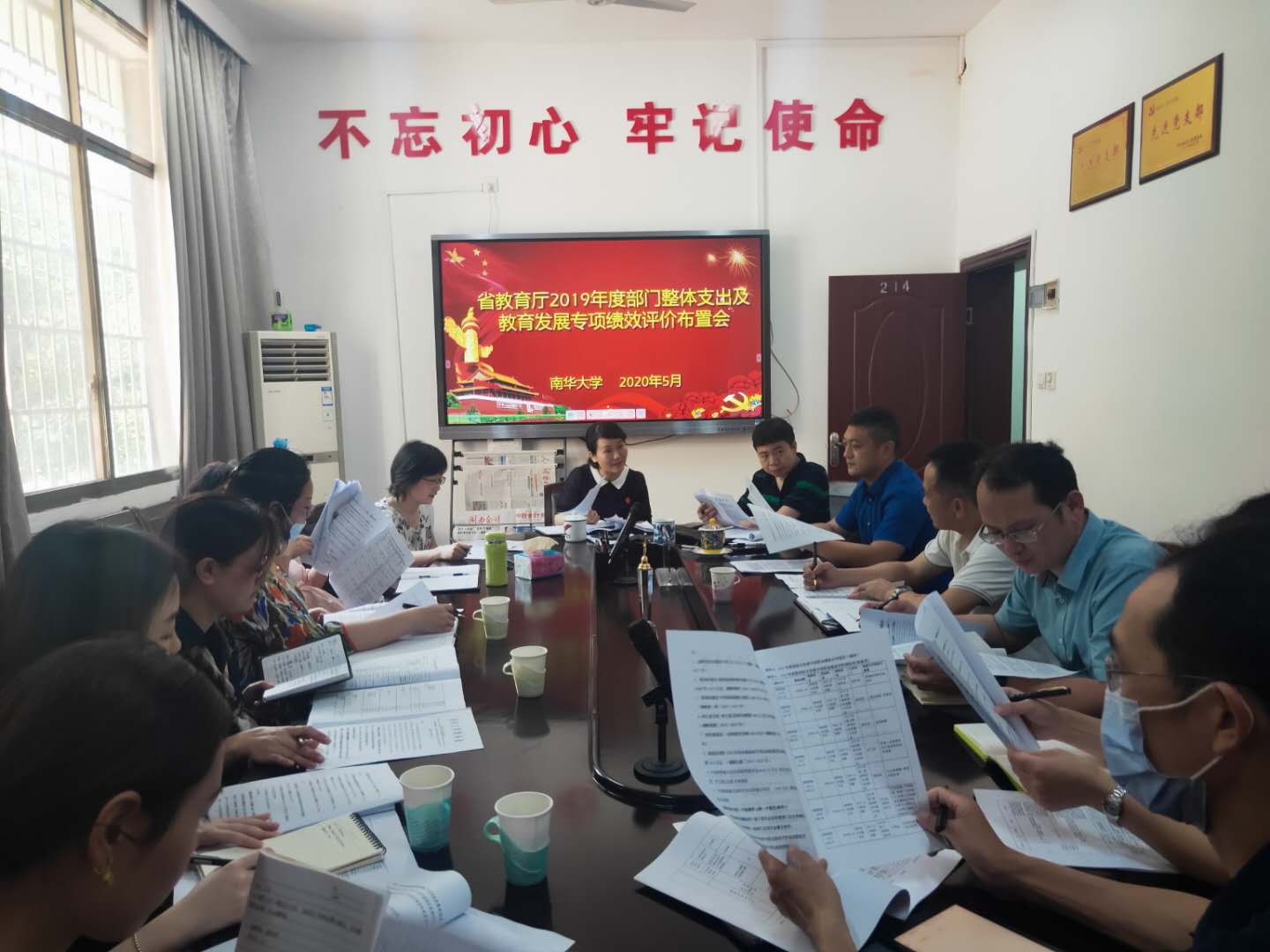 PA视讯官方网站